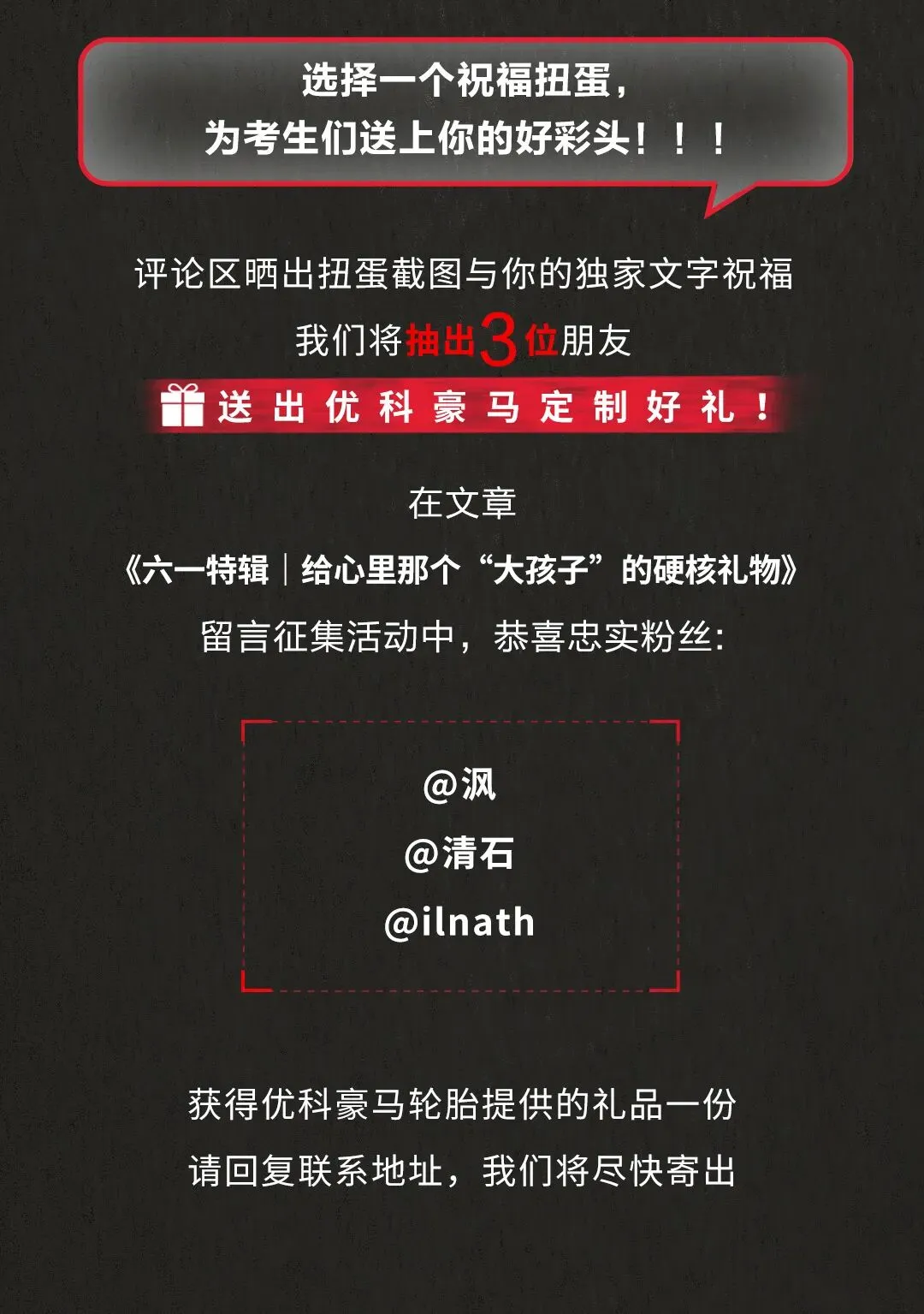 芒种·高考季 | 2026家长「送考真题」,怎么答出满分?-第6张图片-四季读书网
