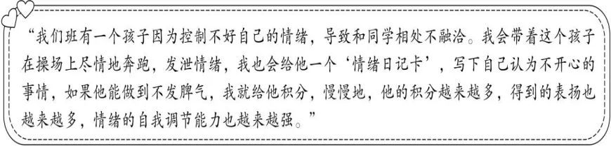 中考知识点合集丨政治必考预测(第二期)-第3张图片-四季读书网