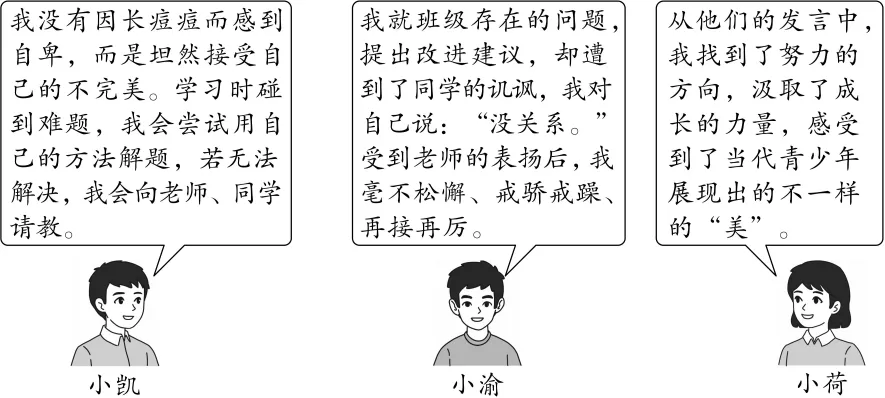 中考知识点合集丨政治必考预测(第二期)-第5张图片-四季读书网