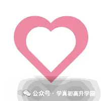 中考作文60分!济南近3年真题盘点,命题规律全看透!-第2张图片-四季读书网