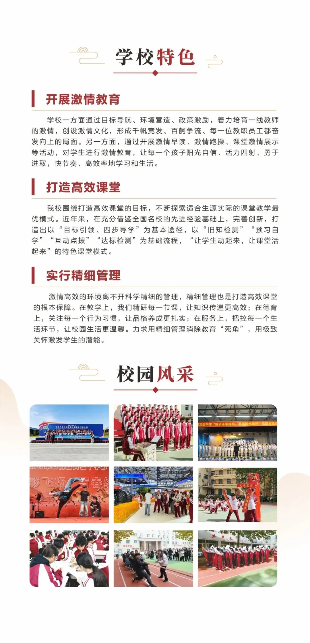 2026郑州中考签约白热化!降5-50分全是福利?9大隐形坑,家长千万别赌-第6张图片-四季读书网