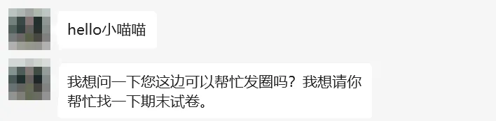 暨南大学历年真题来啦~(期末考试资料更新)-第5张图片-四季读书网