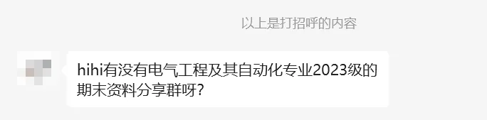 暨南大学历年真题来啦~(期末考试资料更新)-第6张图片-四季读书网