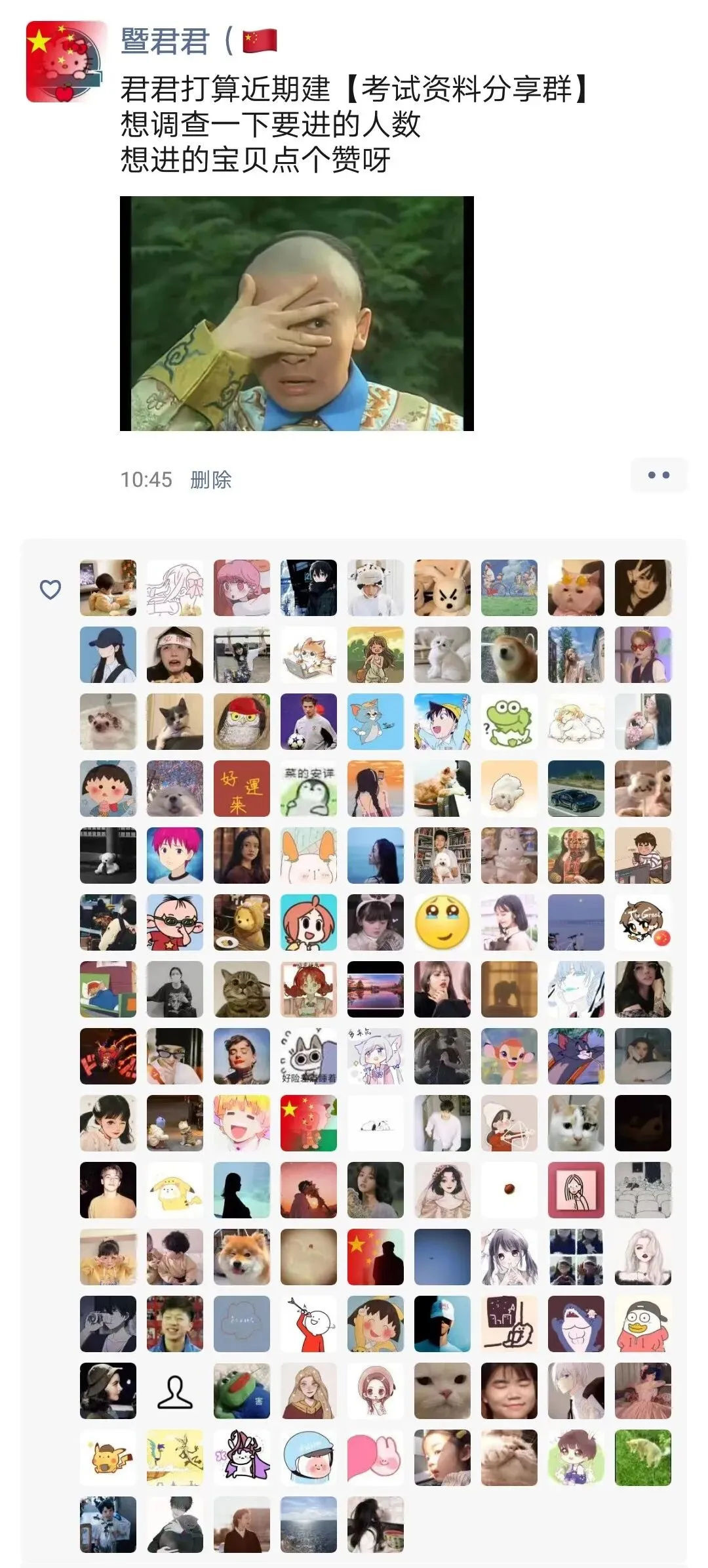 暨南大学历年真题来啦~(期末考试资料更新)-第8张图片-四季读书网