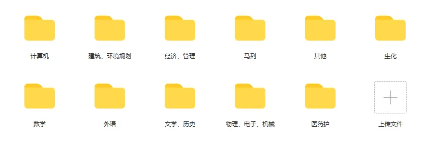 暨南大学历年真题来啦~(期末考试资料更新)-第15张图片-四季读书网