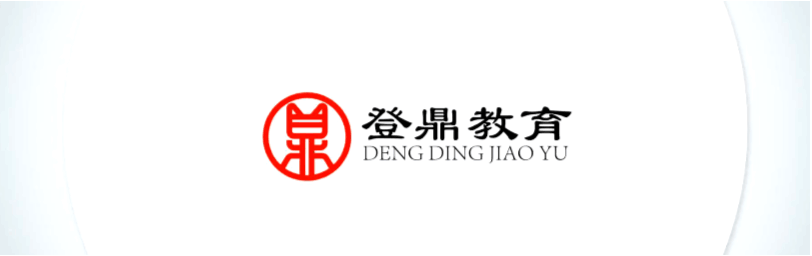 2026年揭阳市普宁区教师编315人!真题超全!-第1张图片-四季读书网