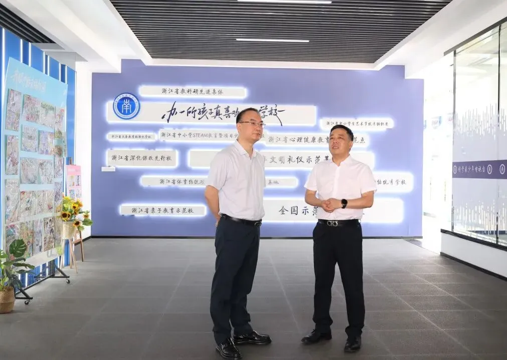 璞视快讯 | 护航中考 聚力提质 —— 鹿城区副区长王永林一行莅临温州市南浦实验中学教育集团开展考点专项检查与督导调-第13张图片-四季读书网