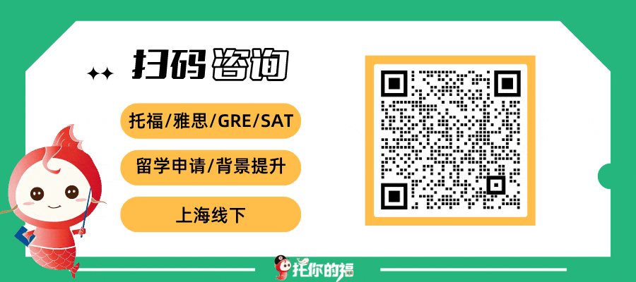 2025.04.05雅思考试真题回忆+答案-第35张图片-四季读书网