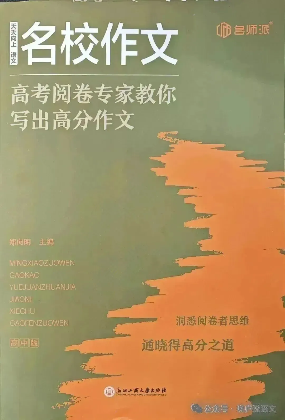 中考最后二周怎么高效复习、快速提分?-第6张图片-四季读书网