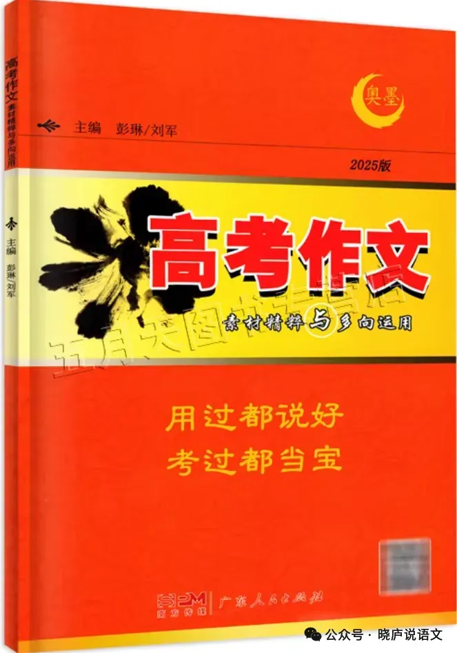 中考最后二周怎么高效复习、快速提分?-第7张图片-四季读书网