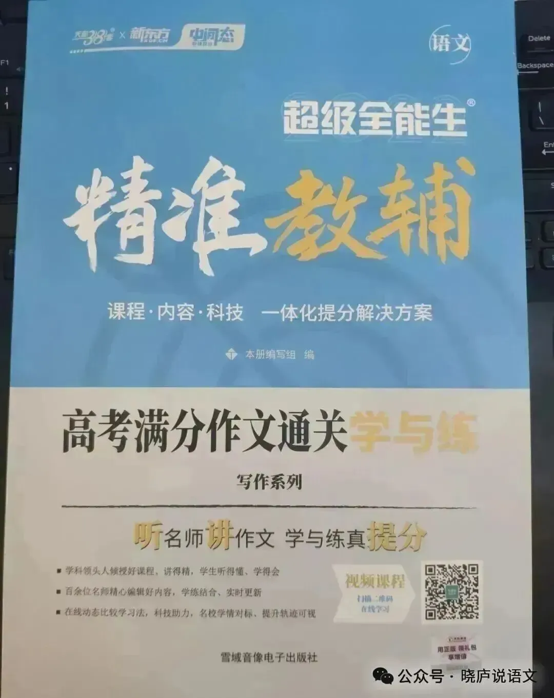 中考最后二周怎么高效复习、快速提分?-第8张图片-四季读书网