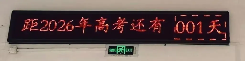 安徽省高考试卷已陆续发往各个城市!高考答题卡填涂指南,现在纠正还来得及!-第5张图片-四季读书网