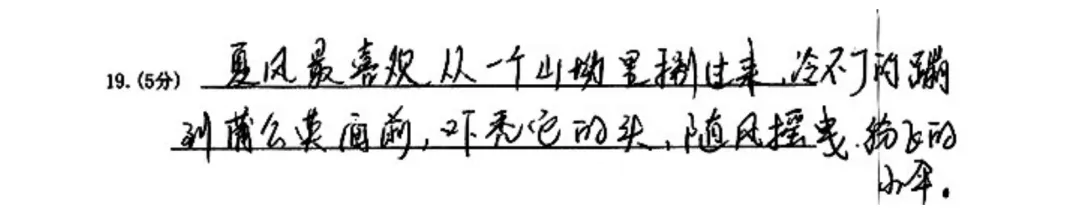 安徽省高考试卷已陆续发往各个城市!高考答题卡填涂指南,现在纠正还来得及!-第21张图片-四季读书网