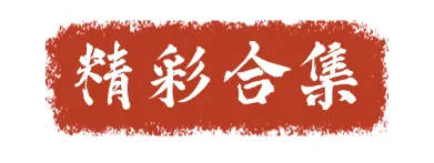 潍坊市2026年中考志愿模拟填报开始了!附操作步骤!-第14张图片-四季读书网