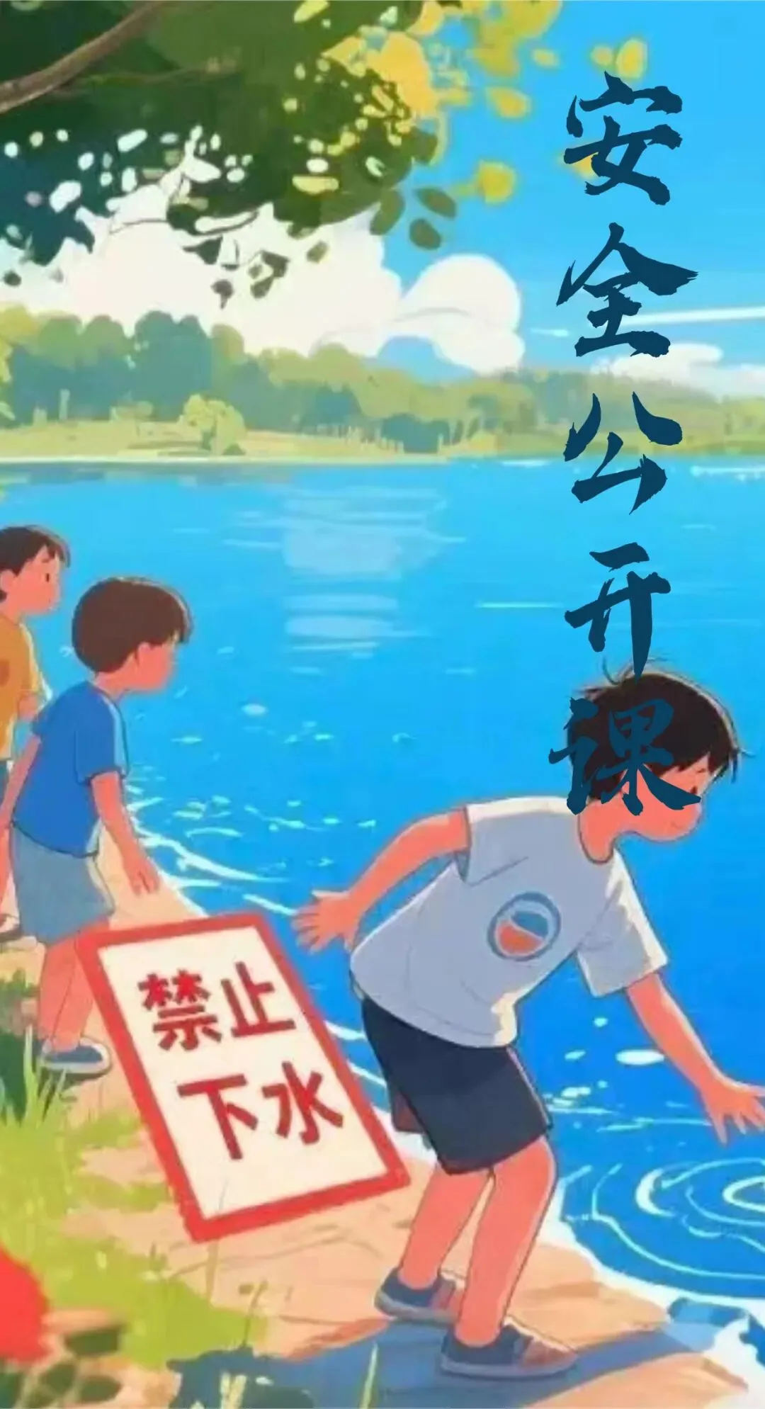 潍坊市2026年中考志愿模拟填报开始了!附操作步骤!-第23张图片-四季读书网