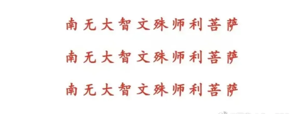 中考倒计时!最快提分绝招!就抓这3条(家长转给孩子)-第1张图片-四季读书网