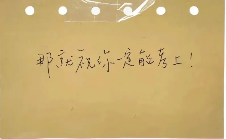 中考倒计时!最快提分绝招!就抓这3条(家长转给孩子)-第3张图片-四季读书网