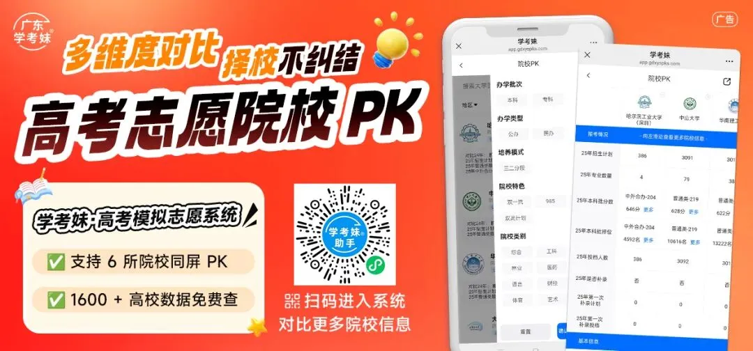 拿到试卷第一时间这样做→-第6张图片-四季读书网