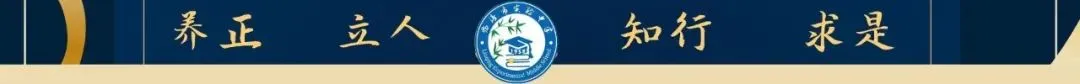 中考倒计时7天|落笔生辉,前程在望———家长暖心叮嘱+老师真挚祝福送给每一位考生-第1张图片-四季读书网