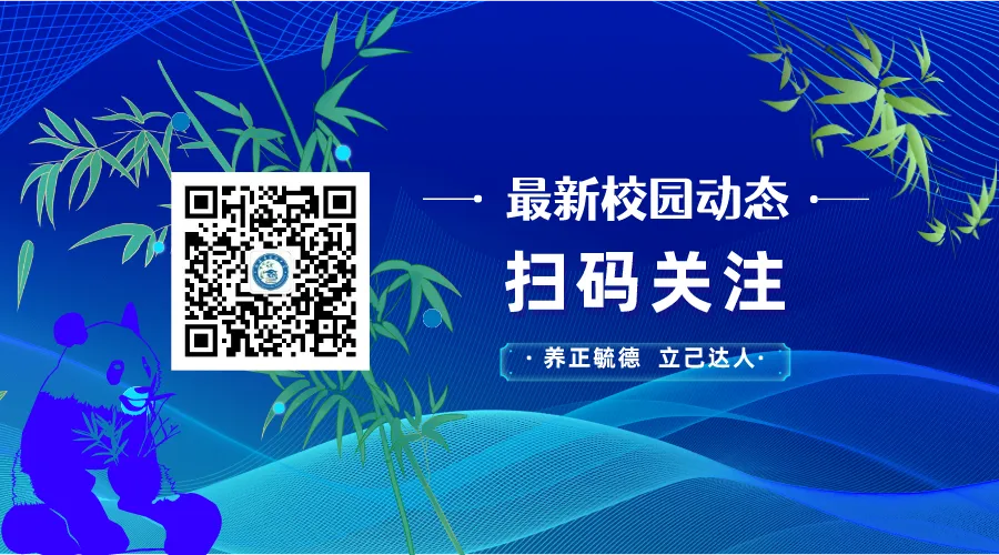 中考倒计时7天|落笔生辉,前程在望———家长暖心叮嘱+老师真挚祝福送给每一位考生-第2张图片-四季读书网