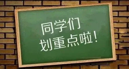 @淮南司机,中考期间交通管制措施!-第1张图片-四季读书网