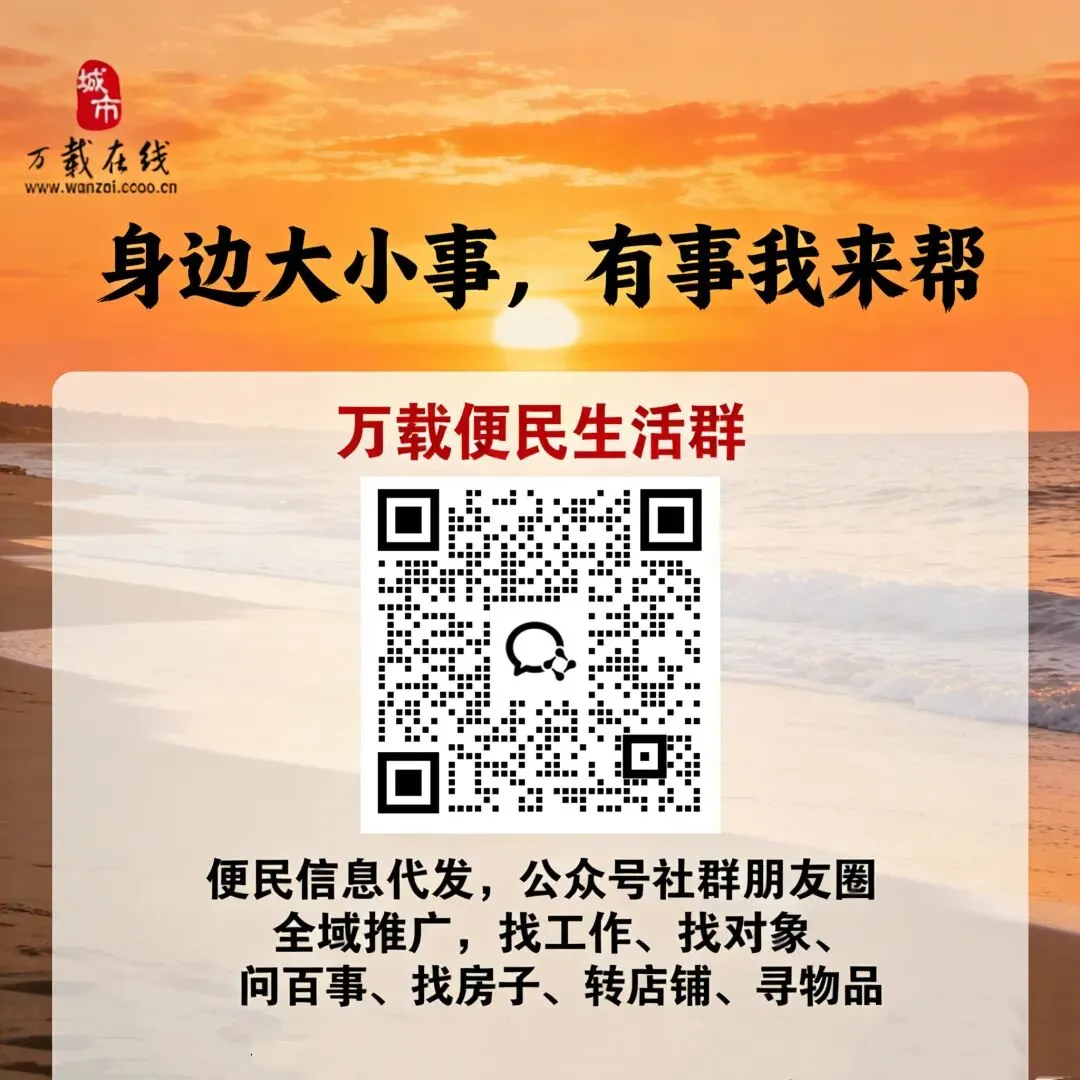 关于高考、中考期间考生免费乘坐公交车的通告~-第3张图片-四季读书网