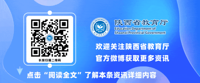 关于高考中考期间对涉考培训机构的工作提示-第2张图片-四季读书网