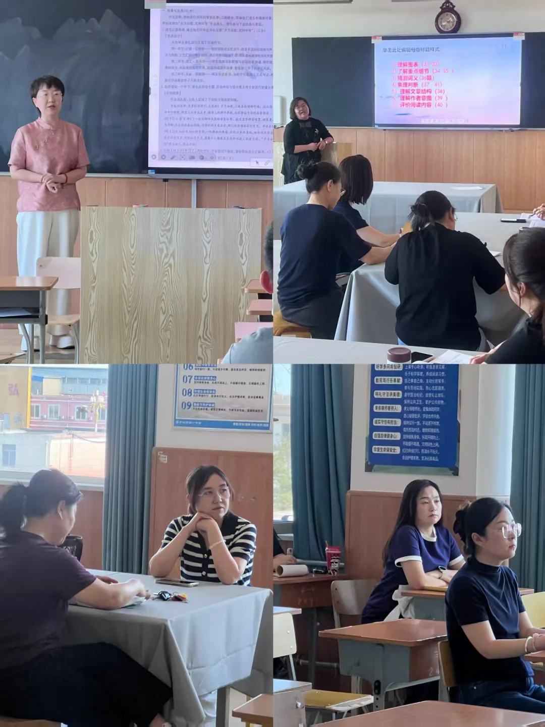 校际结对促备考 经验互通助中考—包四十五中赴萨一中开展中考二模备考交流活动-第7张图片-四季读书网