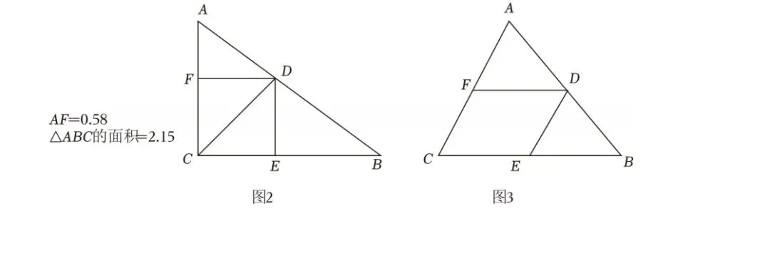 2026年陕西省西安市雁塔区高新一中中考数学适应性试卷(5月份)-第7张图片-四季读书网