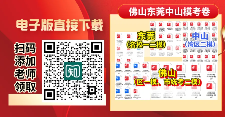 距离中考仅剩25天!今年哪个城市出卷?会考什么题型→中考命题规律-第12张图片-四季读书网