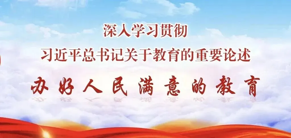 暖心减压,蓄力中考!古城区全面开展初三学子中考减压专项团辅活动-第1张图片-四季读书网