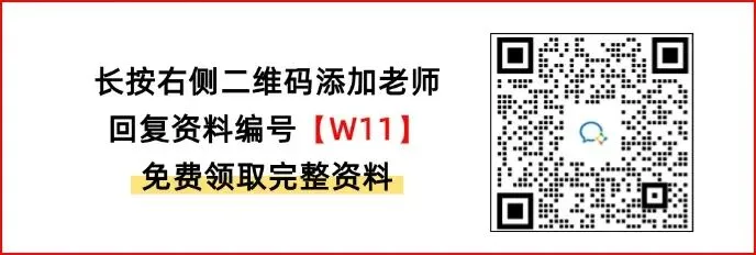 最后一卷!2026上海中考押题预测(语数英物化全)-第2张图片-四季读书网