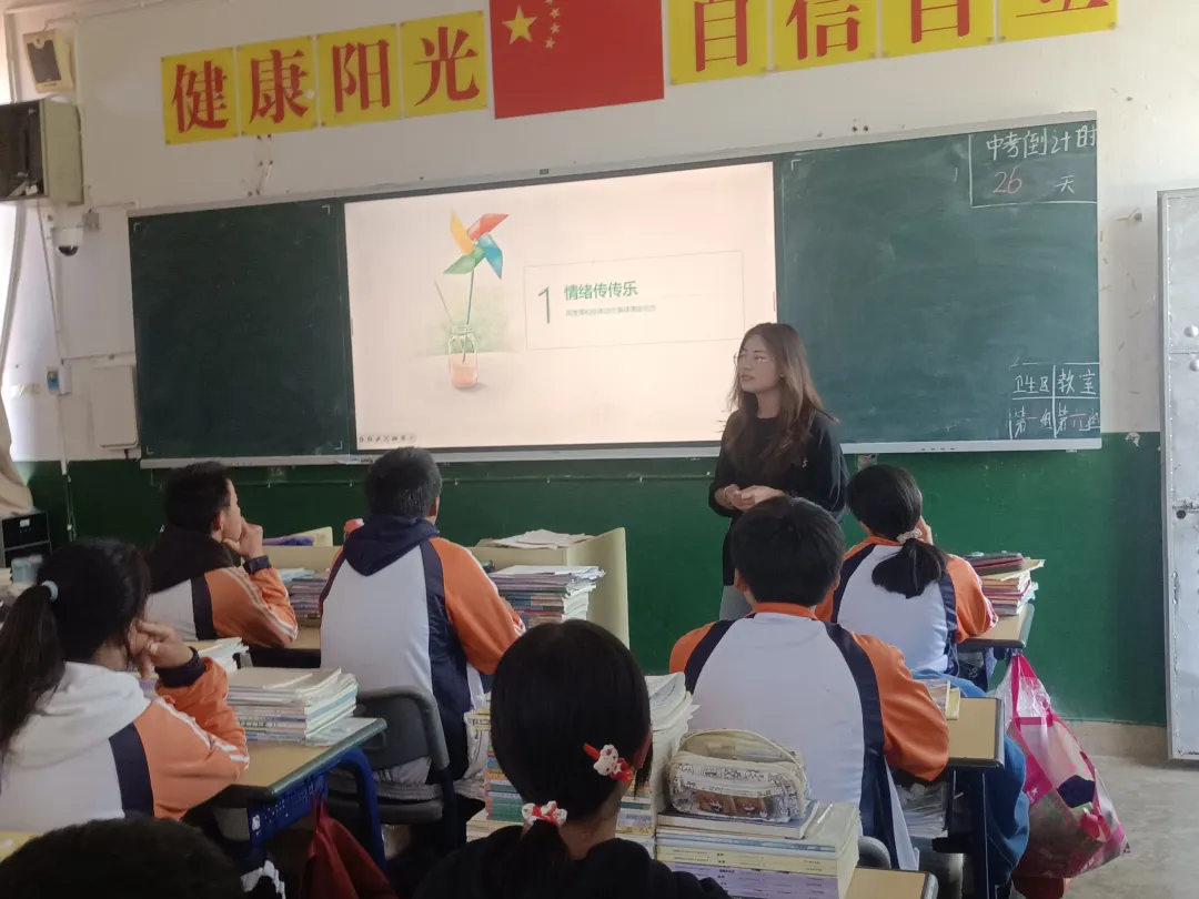 暖心减压,蓄力中考!古城区全面开展初三学子中考减压专项团辅活动-第16张图片-四季读书网