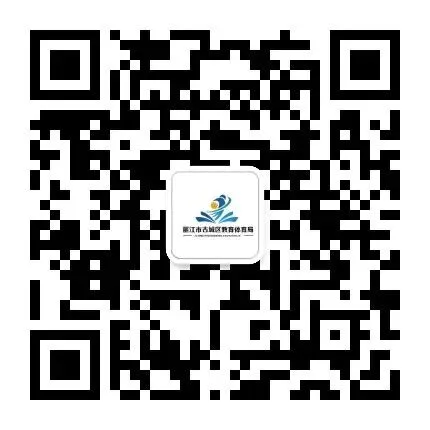暖心减压,蓄力中考!古城区全面开展初三学子中考减压专项团辅活动-第24张图片-四季读书网