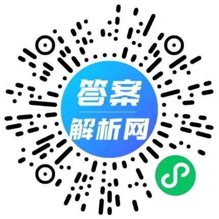 Cb·2026年陕西省初中学业水平考试模拟试题[试卷类型B]各科试题及答案-第2张图片-四季读书网