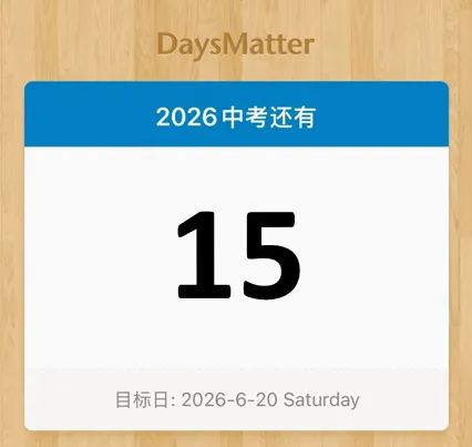 中考倒计时 | 每天介绍一个城区名额分配到区第八期:静安区-第2张图片-四季读书网