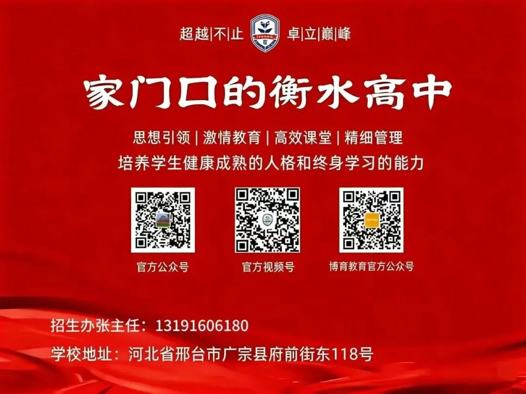 一纸模考砺成长,卷尾笔墨寄前程|致即将赴考的太行学子-第2张图片-四季读书网