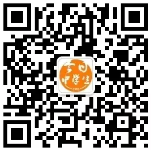 “2026年四川省中考公益服务季”来了!-第14张图片-四季读书网