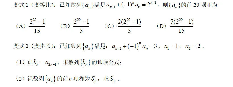 青大附中高中·教研|研模考真题,攻备考难点——数学组专题教研-第6张图片-四季读书网