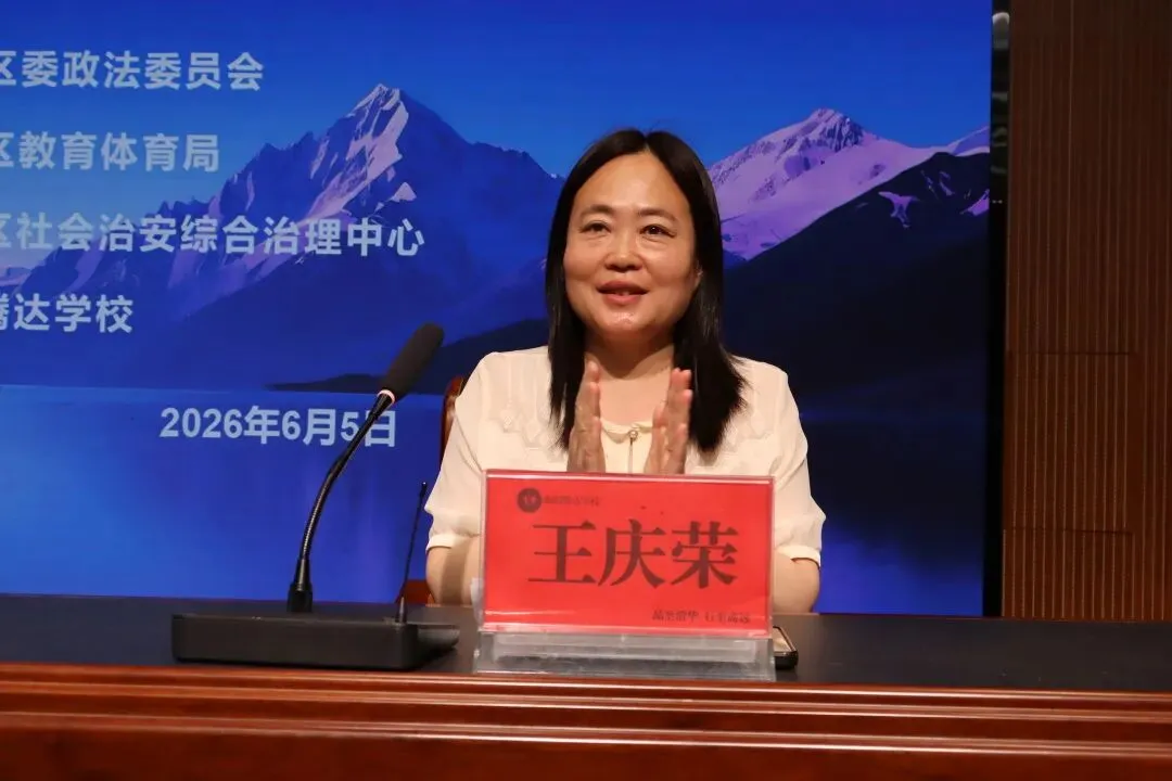 放飞梦想 笑迎中考——淮阳区心理健康教育活动在淮阳腾达学校圆满举行-第14张图片-四季读书网