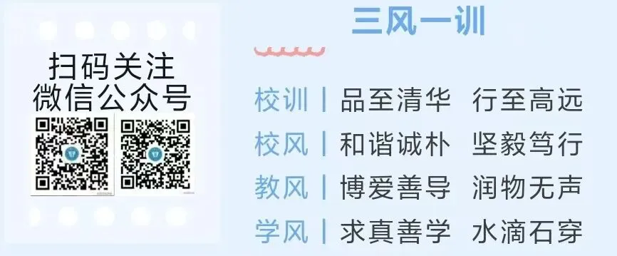 放飞梦想 笑迎中考——淮阳区心理健康教育活动在淮阳腾达学校圆满举行-第32张图片-四季读书网