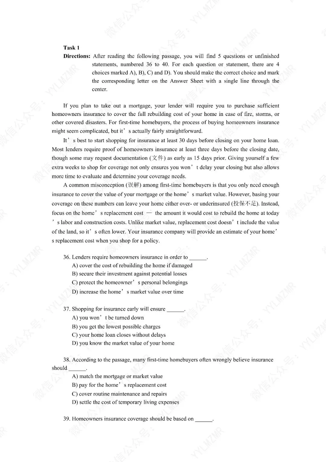 2025年12月大学英语A级考试真题及解析含听力音频-第7张图片-四季读书网