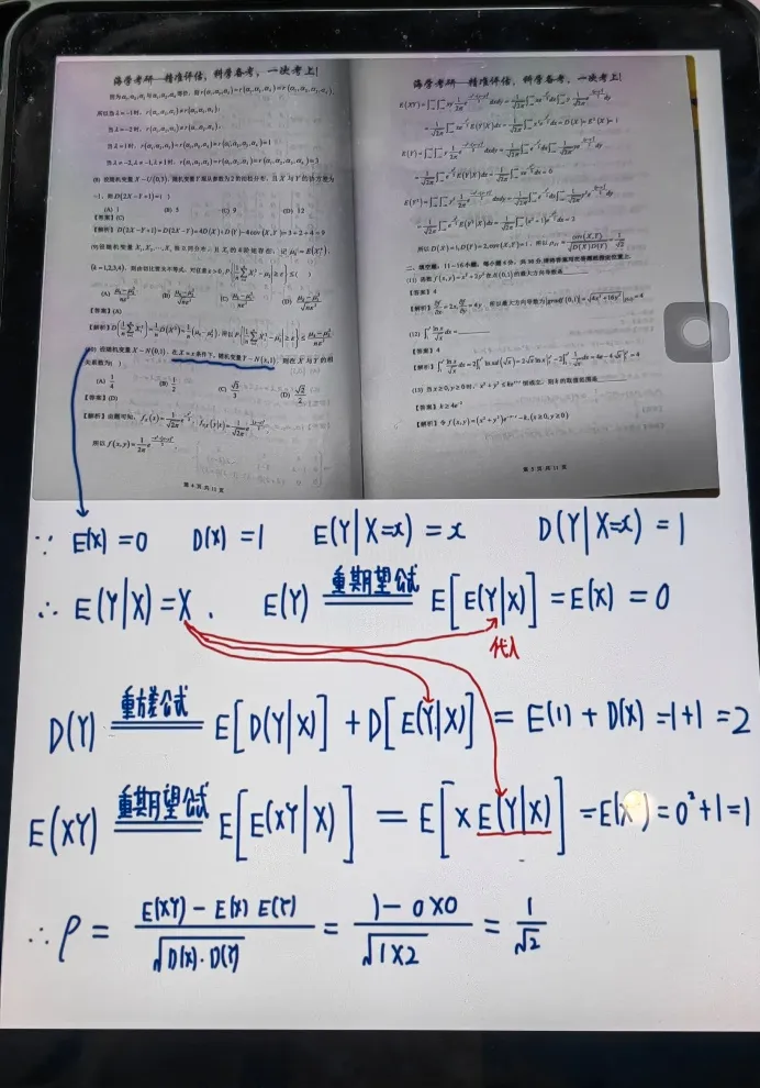 备考崩溃、模考垫底、一度想放弃——南京理工大学学子如何从谷底爬出,圆梦北京理工大学兵器科学与技术专业?-第11张图片-四季读书网