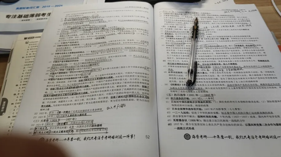 备考崩溃、模考垫底、一度想放弃——南京理工大学学子如何从谷底爬出,圆梦北京理工大学兵器科学与技术专业?-第12张图片-四季读书网