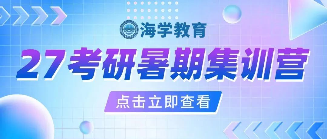 备考崩溃、模考垫底、一度想放弃——南京理工大学学子如何从谷底爬出,圆梦北京理工大学兵器科学与技术专业?-第16张图片-四季读书网