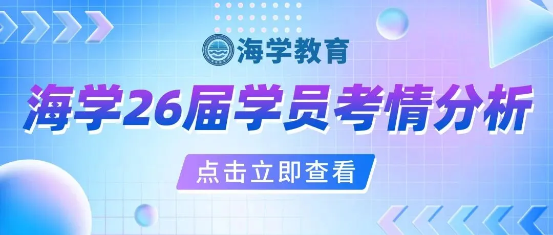 备考崩溃、模考垫底、一度想放弃——南京理工大学学子如何从谷底爬出,圆梦北京理工大学兵器科学与技术专业?-第17张图片-四季读书网