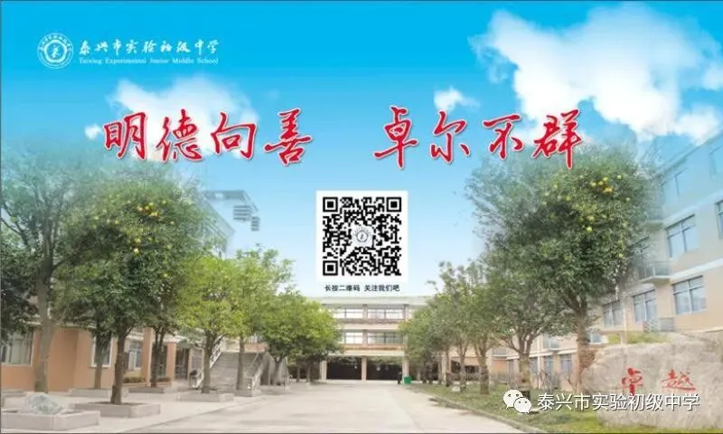 中考倒计时|@初三学子,愿你轻装上阵,笑迎六月-第6张图片-四季读书网
