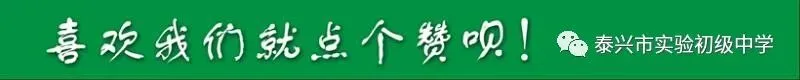 中考倒计时|@初三学子,愿你轻装上阵,笑迎六月-第7张图片-四季读书网