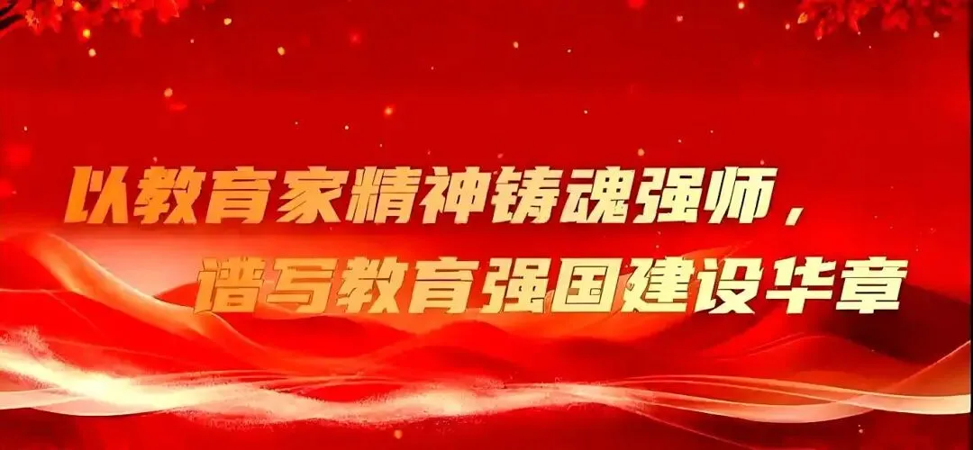 心向阳光持续纾压 心理巡讲护航中考-第2张图片-四季读书网