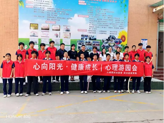 心向阳光持续纾压 心理巡讲护航中考-第3张图片-四季读书网